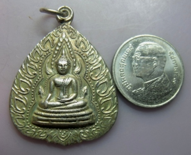 **วัดใจ**เหรียญใบโพธิ์พระพุทธชินราชหลังอกเลา วัดใหญ่ฯ พิษณุโลก ปี ๒๕๑๕**สวยๆ เชิญชมครับ