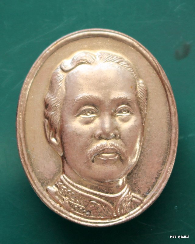 เหรียญ ร.5 รุ่น มหาราชาโชค รุ่นแรก