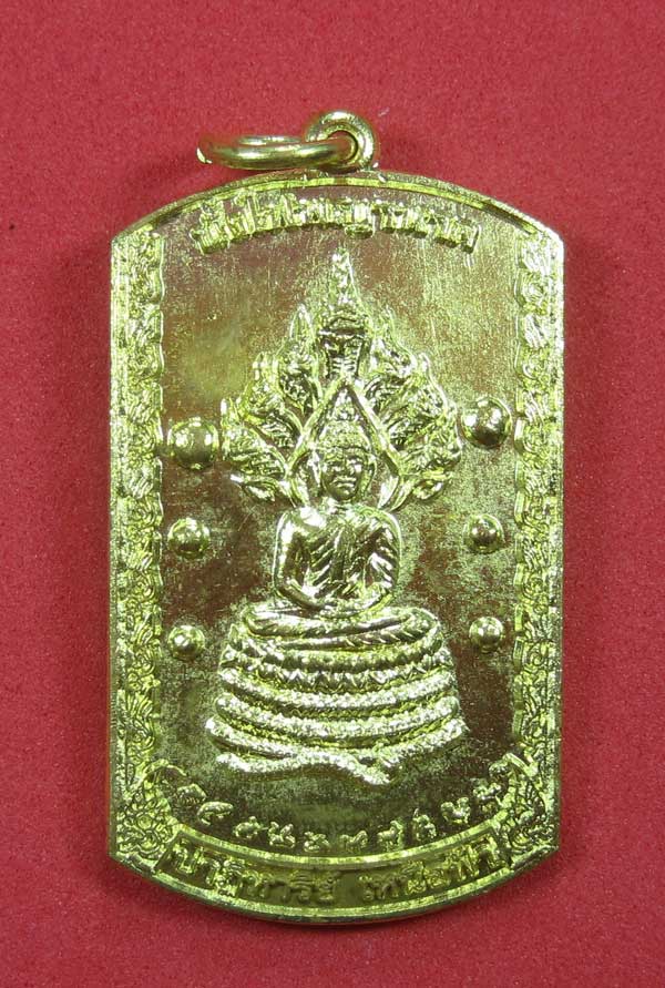 วัดใจเหรียญอธิฐานตำนานมหัศจรรย์วัดไทยเมืองบั้งไพพญานาค(สีทองเหลือง) อ.โพนพิสัย จ.หนองคาย