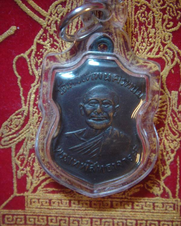 หลวงพ่อจันทร์ วัดศรีเทพ รุ่นสอง 2512