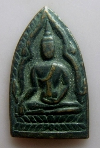 **เหรียญพระพุทธชินราช หลังยันต์ หลวงพ่อเงิน วัดดอนยายหอม จ.นครปฐม**