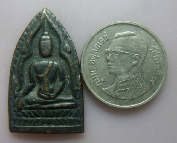 **เหรียญพระพุทธชินราช หลังยันต์ หลวงพ่อเงิน วัดดอนยายหอม จ.นครปฐม**