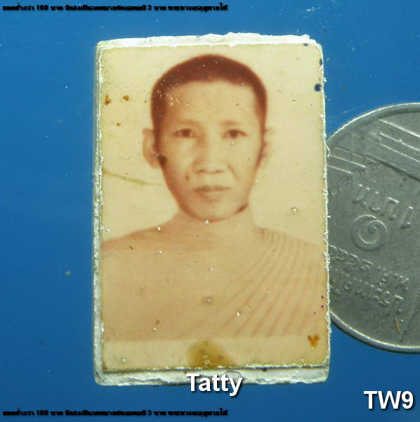 สมเด็จหลวงพ่อพยนต์ วัดกาหลง สมุทรสาคร(ศิษย์หลวงพ่อสุด)