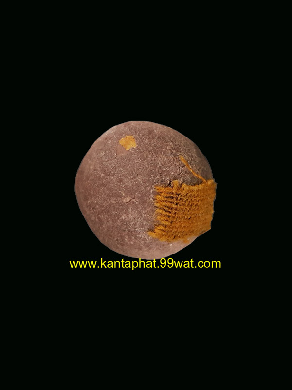 ลูกอมเสาร์ห้าบูชาครูติดจีวร หลวงปู่หมุน วัดบ้านจาน