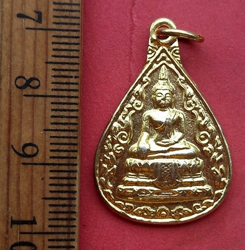 วัดใจเริ่ม 10 บาท กับ เหรียญหลวงพ่อวัดไร่ขิง ปี๒๕๓๕ …AM292
