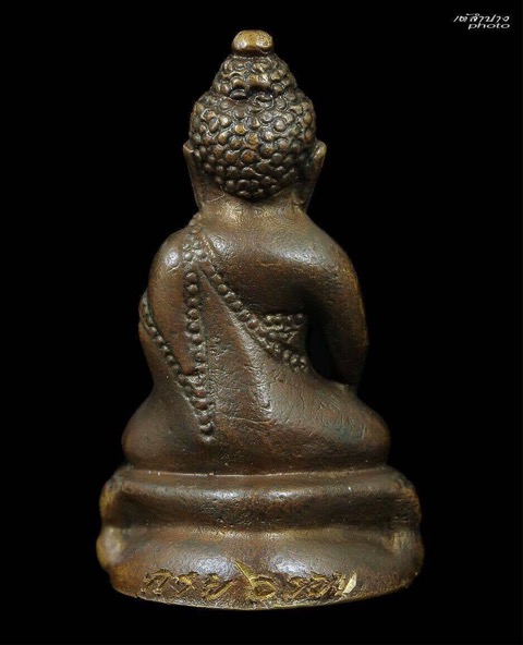 พระกริ่งหกรอบหลวงพ่อ เกษม เขมโก 