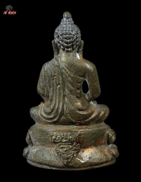 พระกริ่งไตรลักษณ์ ปี17