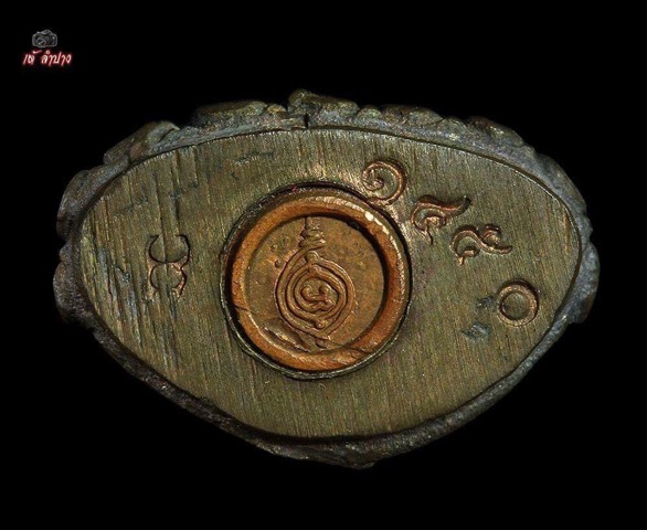 พระกริ่งไตรลักษณ์ ปี17