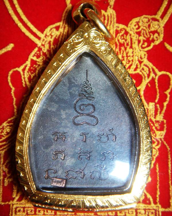 ตลับทองเจ้าสัว2วัดกลางบางแก้ว2535