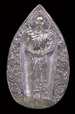 พระรูปเหมือนฉีดยืนรุ่นสวัสดีปี ๓๒ เนื้อเงิน 