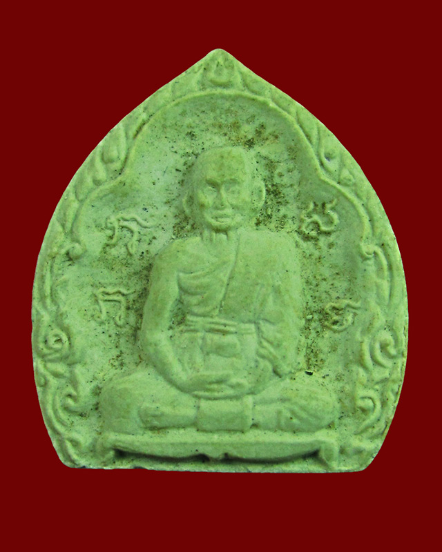 หลวงพ่อพรหม วัดขนอนเหนือ เหรียญกลมหลังสิงห์ ปี ๒๕๒๖ + พระผงรูปเหมือนใบโพธิ์ รุ่นแจกทาน ปี  ๒๕๒๘