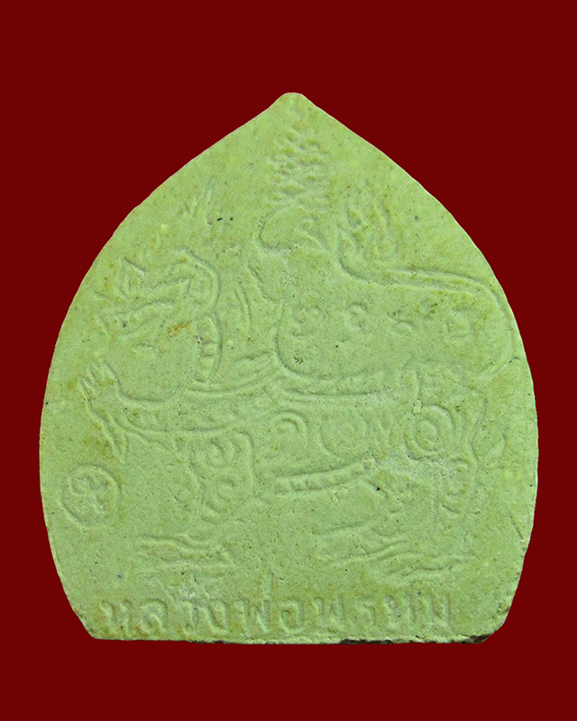 หลวงพ่อพรหม วัดขนอนเหนือ เหรียญกลมหลังสิงห์ ปี ๒๕๒๖ + พระผงรูปเหมือนใบโพธิ์ รุ่นแจกทาน ปี  ๒๕๒๘