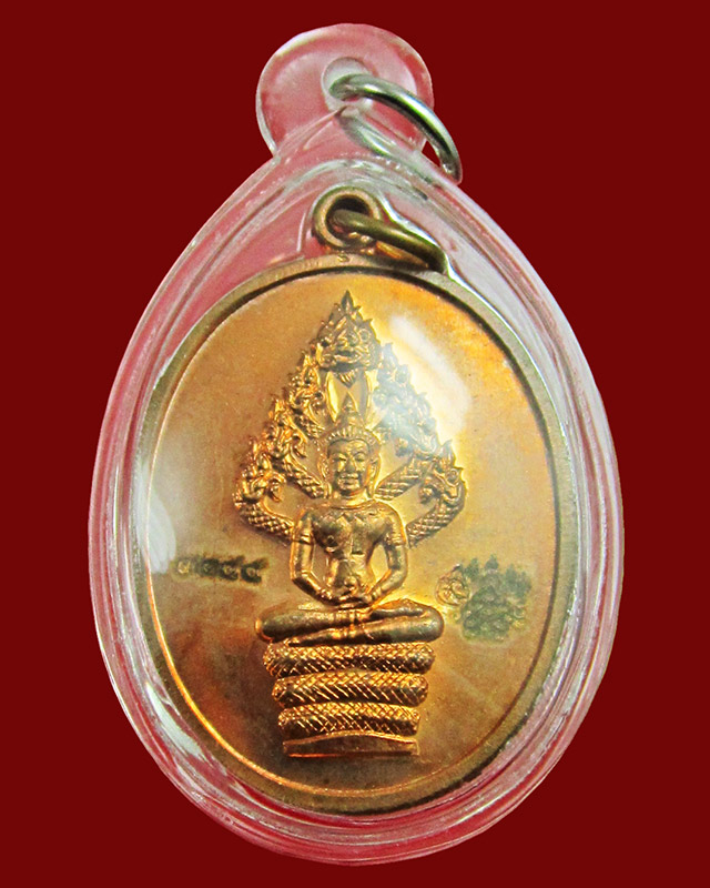 เหรียญนาคปรก ไตรมาส ๒๕๕๑ พิมพ์ใหญ่ เนื้อทองแดง หลวงพ่อสาคร วัดหนองกรับ จ.ระยอง