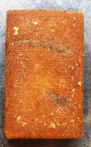 พระผงองค์ใหญ่ที่ระลึก ส.นิธิเจริญ ปี14หลวงพ่อกวยปลุกเสกครับ