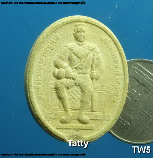 สมเด็จพระนเรศวร วัดธรรมิการาม อยุธยา