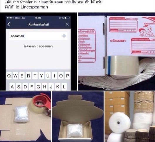  ชุดแหนบ พร้อม สปริงค์ก้ามปู สแตนเลส อย่างหนา แข็งแรง เกรด A ราคา เยาว์ ๆๆ