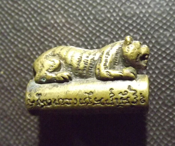 เสือหลวงพ่อเปิ่น วัดบางพระ จ.นครปฐม