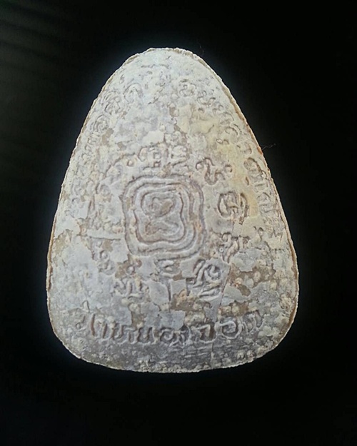 พระปิดตามหาลาภหลวงพ่อยิด วัดหนองจอก "รุ่นไตรมาส" ผสมเกษา ปี 37