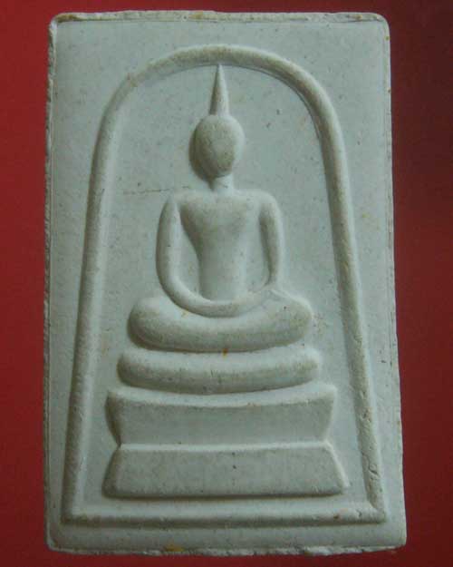 ลดทั้งร้าน เคาะเดียว พระสมเด็จหนึ่งในสยาม สมเด็จเกี่ยว วัดสระเกศ (รหัส 1708)