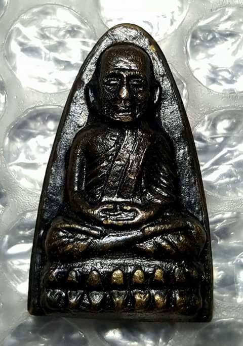 หลวงปู่ทวด ปี 2524 หน้าวงเดือน หลังสามจุด 