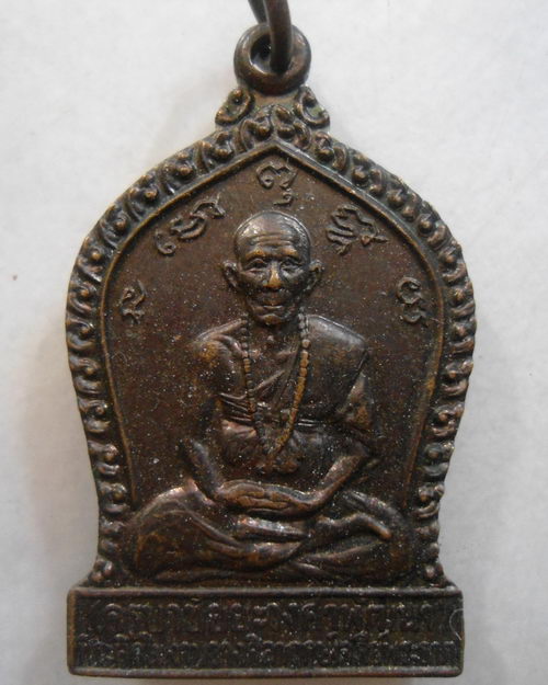 “ เหรียญ ครูบาชัยยะวงศา(ครูบาวงศ์) วัดพระพุทธบาทห้วยต้ม จ.ลำพูน ปี 2532 วางศิลาฤกษ์เจดีย์ พระธาตุ วั