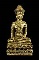พระกริ่งปราบพระยาชมภู วัดช้างเผือก สะเดียง เนื้อกะไหล่ทอง สร้างปี 2519 หลวงพ่อทบปลุกเสก จัดสร้างน้อย