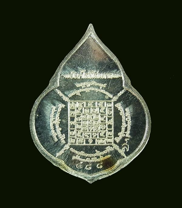 เหรียญหยดน้ำเงินลงยาแดง เคาะเดียวแดง