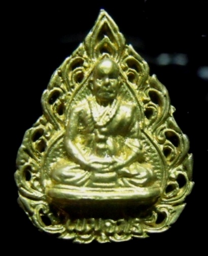 **วัดใจ**เหรียญหล่อรูปเหมือนลายฉลุ หลวงปู่พรหมมา เขมจาโร วัดสวนหินผานางคอย จ.อุบลฯ**