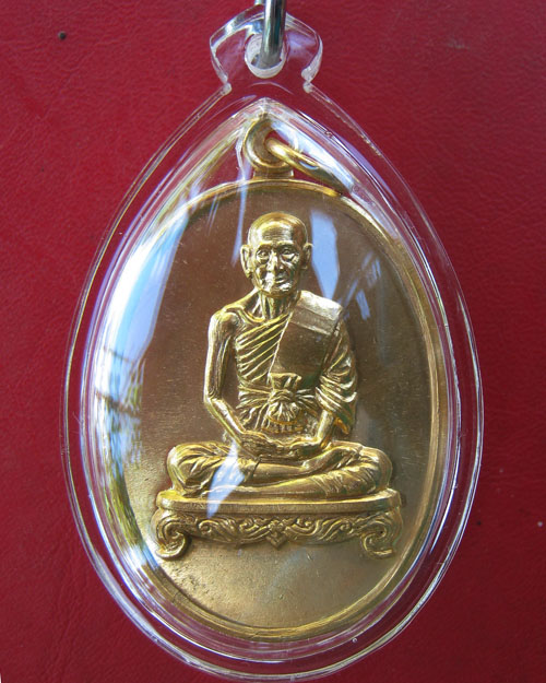 เหรียญพระครูอุดมวิชชากร หลวงปู่เหมือน อินทโชโต วัดกำแพง ชลบุรี