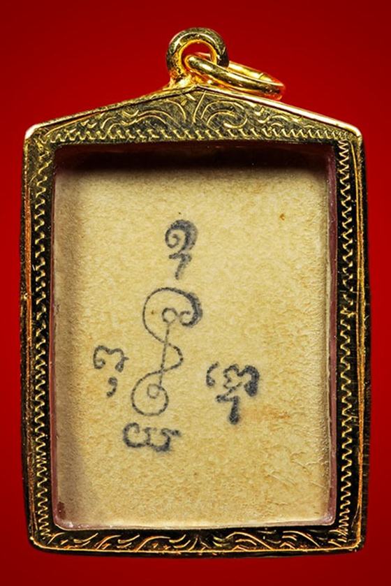 รูปถ่ายเก่า หลวงพ่อเงิน วัดดอนยายหอม จ.นครปฐม พร้อมเลี่ยมทองหนาๆๆ