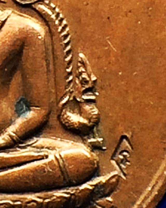 เหรียญพระพุทธชินราช หลวงพ่อแช่ม วัดดอนยายหอม นครปฐม ปี 2528