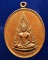 เหรียญพระพุทธชินราช หลวงพ่อแช่ม วัดดอนยายหอม นครปฐม ปี 2528