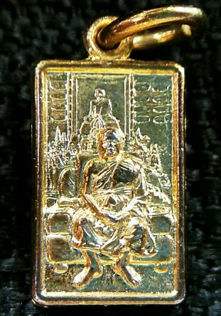 เหรียญหลวงพ่อฤาลิงดำหลังยันต์ทำน้ำมนต์