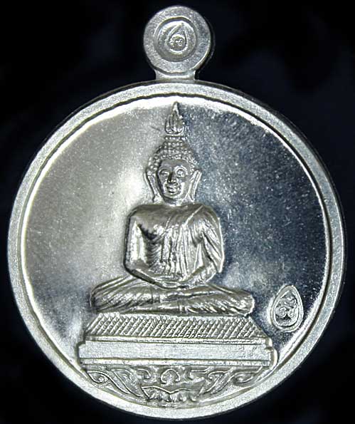 1 ใน 99 เหรียญ พระพุทธโสธร รุ่นจตุพร เนื้อเงิน หมายเลขสวยๆ 56 (๕๖)