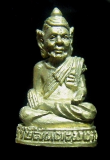 **วัดใจ**ฤาษีสัตตะบงกช อุดกริ่งตอกโค้ด วัดหัวช้าง ลพบุรี ปี ๕๒ รุ่นอาเสี่ยรับทรัพย์**ลป.เรืองปลุกเสก