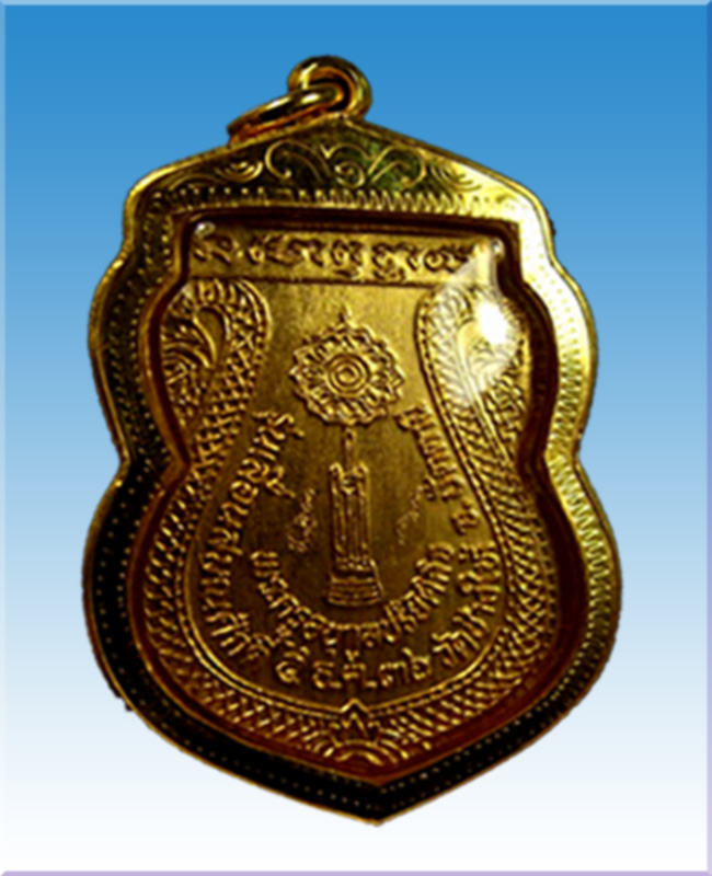 เหรียญหลวงพ่อทวดเลื่อนสมณศักดิ์วัดช้างให้ พิมพ์เสมาหัวโตหลังพัดยศ ปี 2536เนื้อกะไหร่ทองกรรมการ2โค้ต