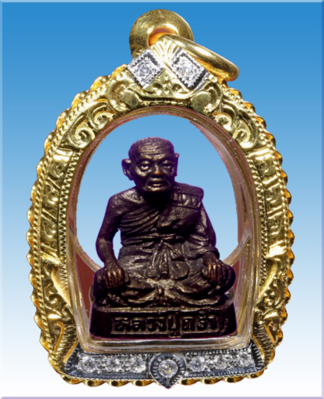 รูปหล่อลอยองค์หลวงปู่คร่ำวัดวังหว้าองค์โค้ตเลข๓ ด้านหลัง