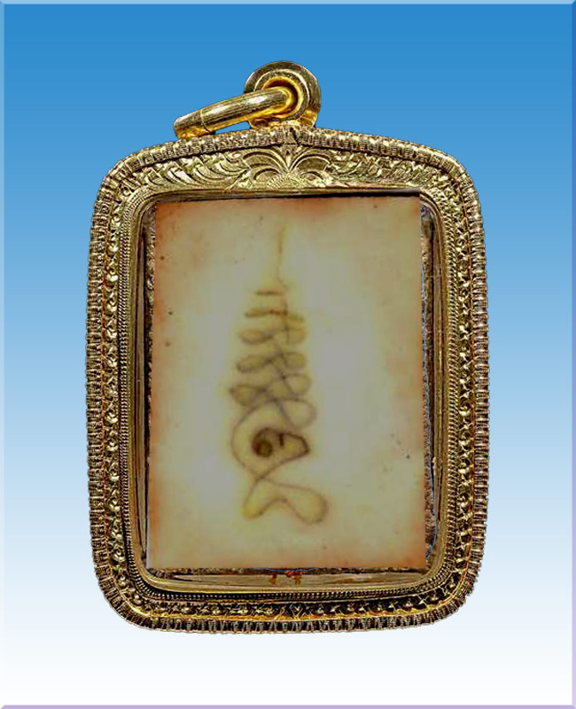 รูปที่ระลึกหลวงปู่คร่ำวัดวังหว้าปี25xx