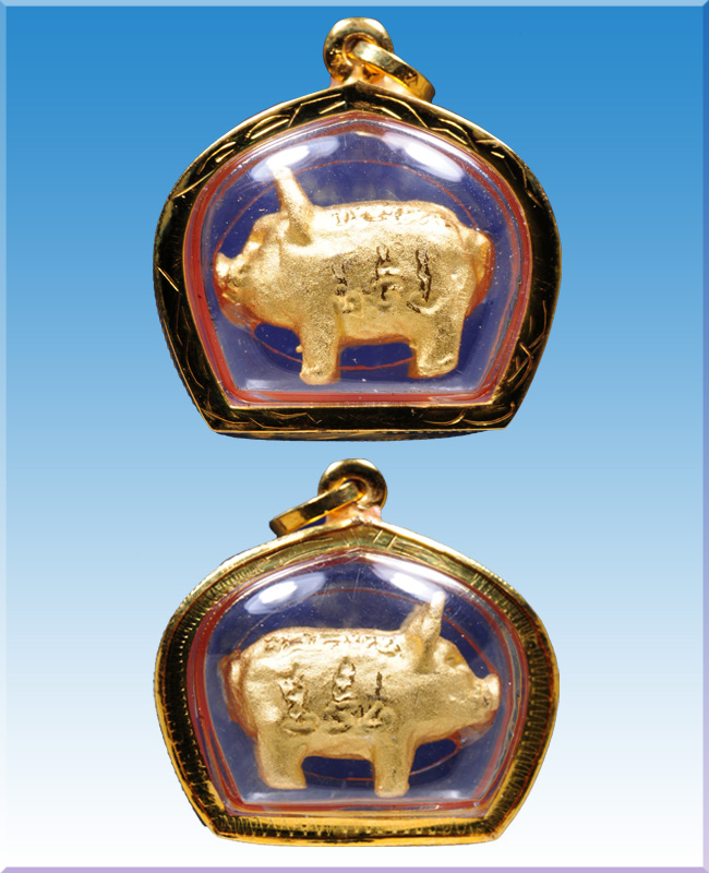 หมูปุ้มปุ้ยมหาลาภ ปลดหนี้ หลวงปู่หงษ์ วัดเพชรบุรี ปี2541