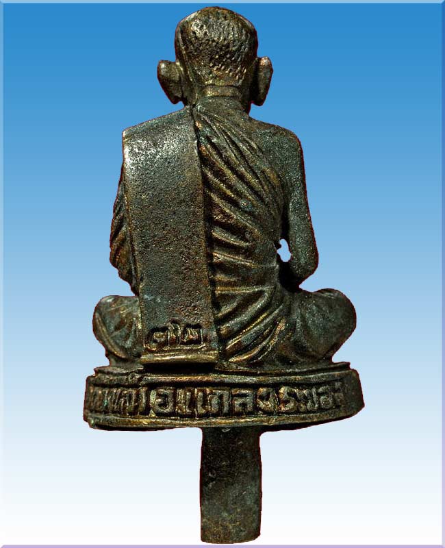 รูปหล่อลอยองค์หลวงปู่คร่ำวัดวังหว้าเนื้อนวะปี๓๒ 