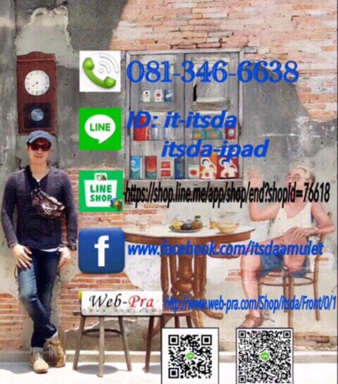 ปรกใบมะขาม เจ้าคุณนร หลังจาร ปี 13