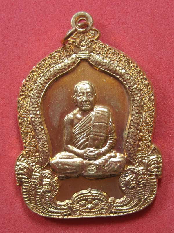 หลวงปู่บุญหนา ธมฺมทินฺโม รุ่น ไตรมาส 54 มหาปรารถนา วัดโสดถิผล อ.พรรณานิคม จ.สกลนคร แซมป์สายอิสาน วัด