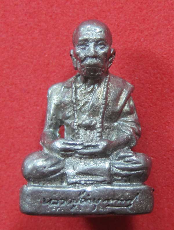 รูปหล่อตะกั่ว คบ หลวงปู่คำบุ คุตฺตจิตฺโต วัดกุดชมภู จ.อุบลราชธานี ฐานภูเขาหล่อโบราณพิมพ์เล็ก