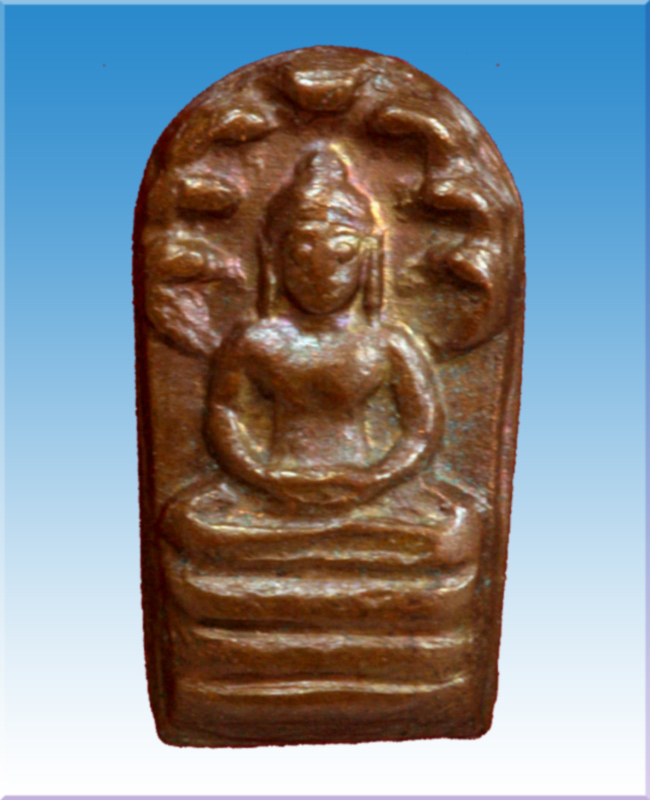 ปรกใบมะขาม เจ้าคุณนร หลังจาร ปี 13 