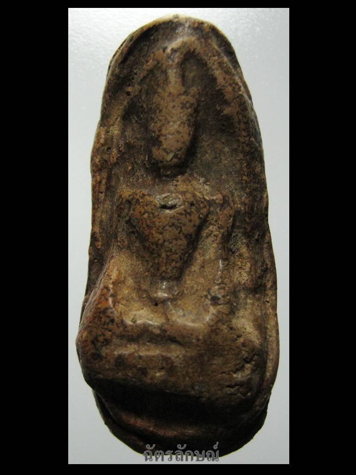 พระยอดขุนพลลพบุรี