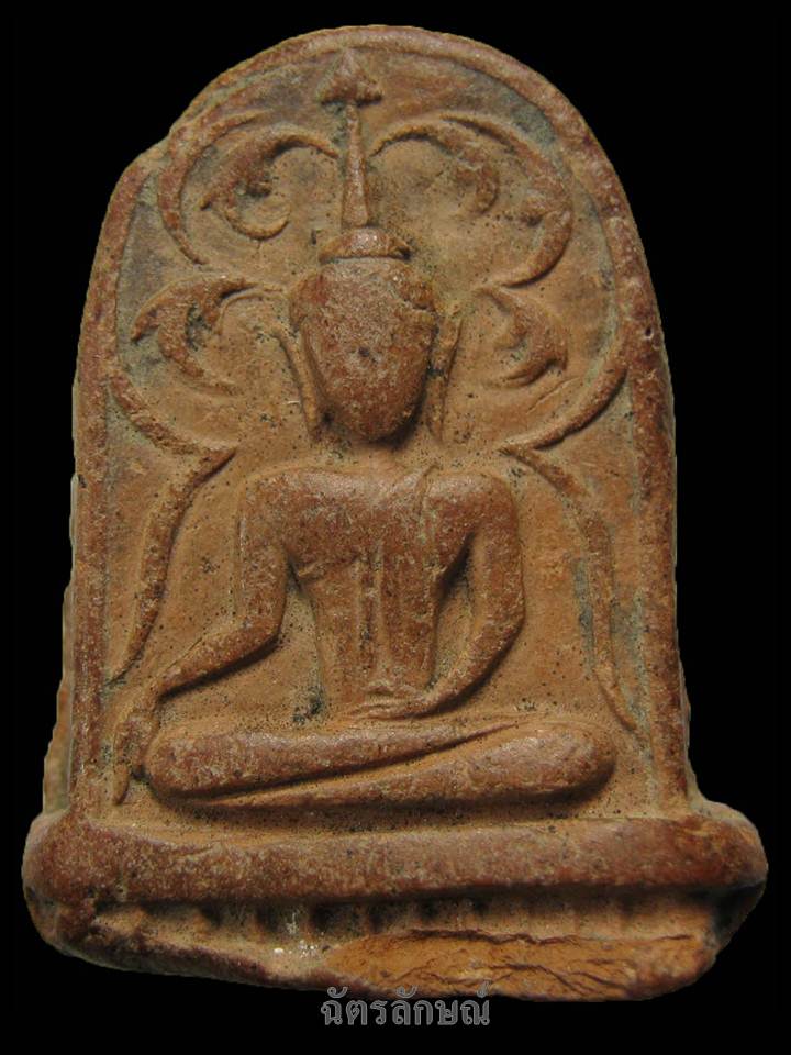 พระยอดขุนพลกรุพะเยา พิมพ์ซุ้มเถาวัลย์ฐานขีด