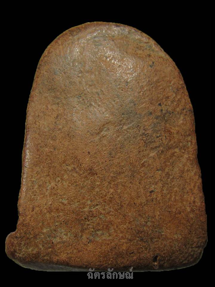 พระยอดขุนพลกรุพะเยา พิมพ์ซุ้มเถาวัลย์ฐานขีด