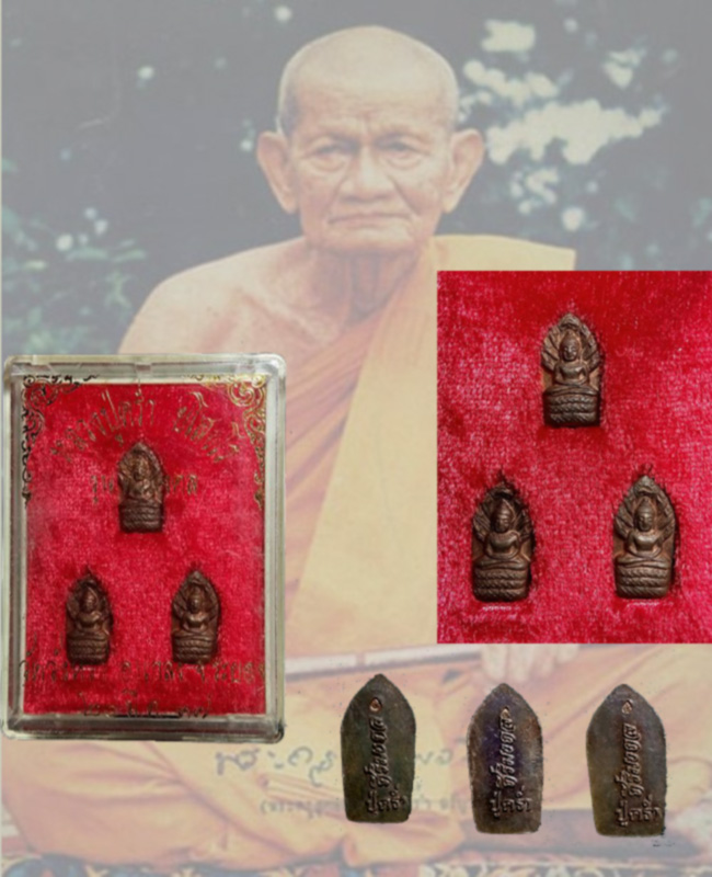 ปรกมะขามหลวงปู่คร่ำวัดวังหว้ารุ่นศิริมงคลปี37