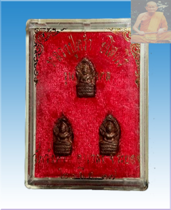 ปรกมะขามหลวงปู่คร่ำวัดวังหว้าปี37