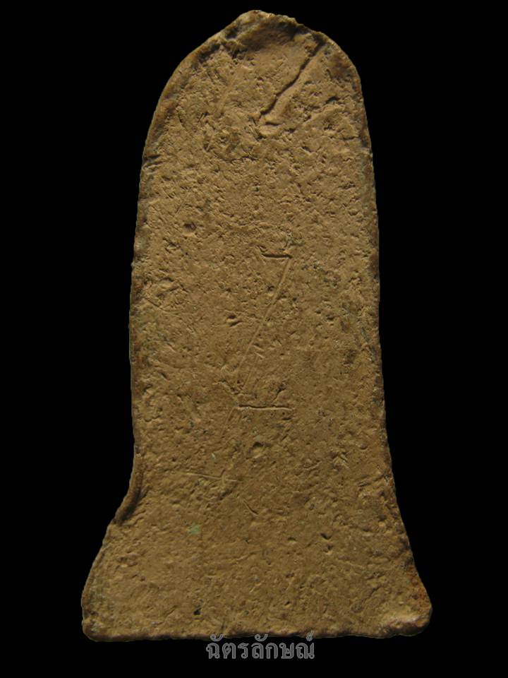 พระยอดขุนพลกรุพะเยา พิมพ์ซุ้มเถาวัลย์